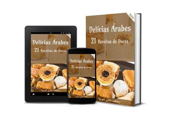 ebook plr receitas de doces arabes scaled 1
